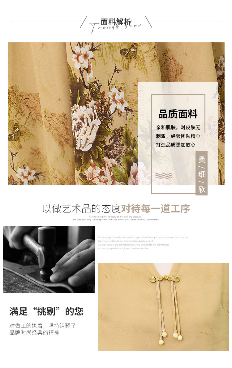 详情 (9).jpg