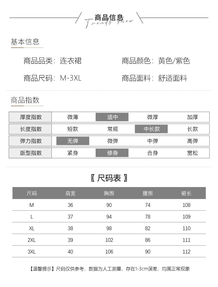 详情 (10).jpg