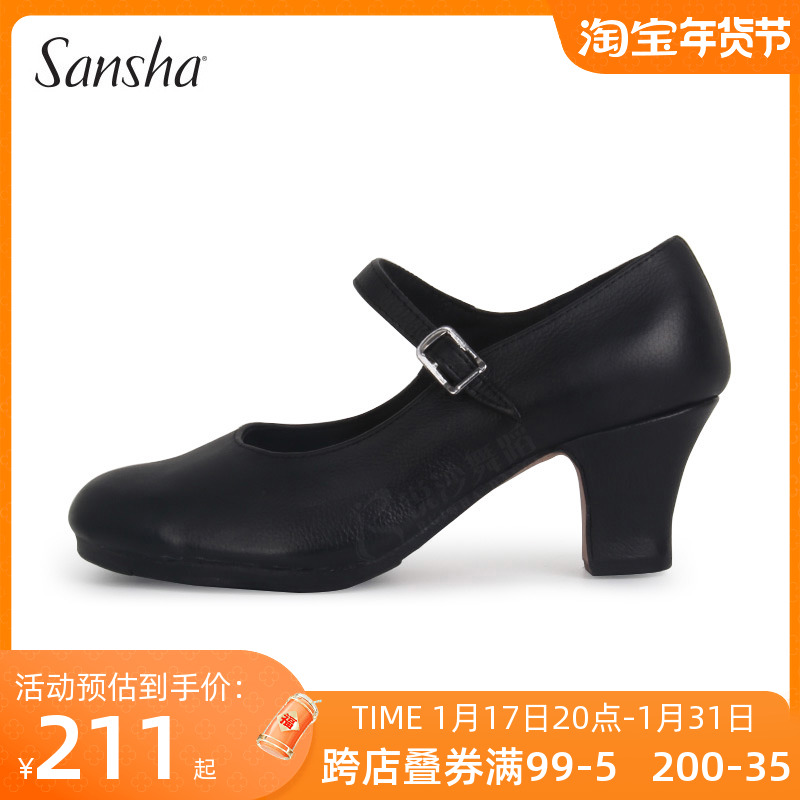 France Sansha Sansha genuine leather Flamingo dance shoes Flamengo Flamengo shoes Flamengo-Taobao