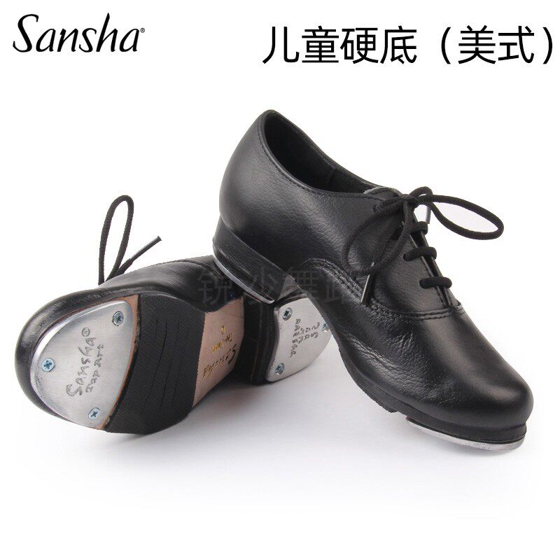 本場フランスのサンシャ社製、子供用レザータップダンスシューズ。男の子用と女の子用があり、レースアップ式のアメリカンスタイルで、硬めのソールを採用しています。
