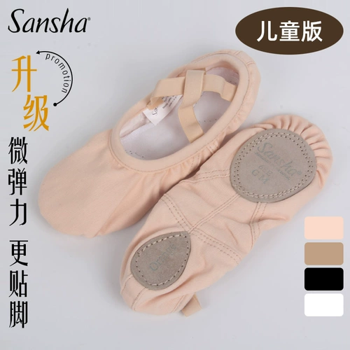 Sansha French Sansha Dance Shoes Soft Shoes Practice Track обувь растягиваем