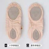 Sansha French Sansha Dance Shoes Soft Shoes Practice Track обувь растягиваем