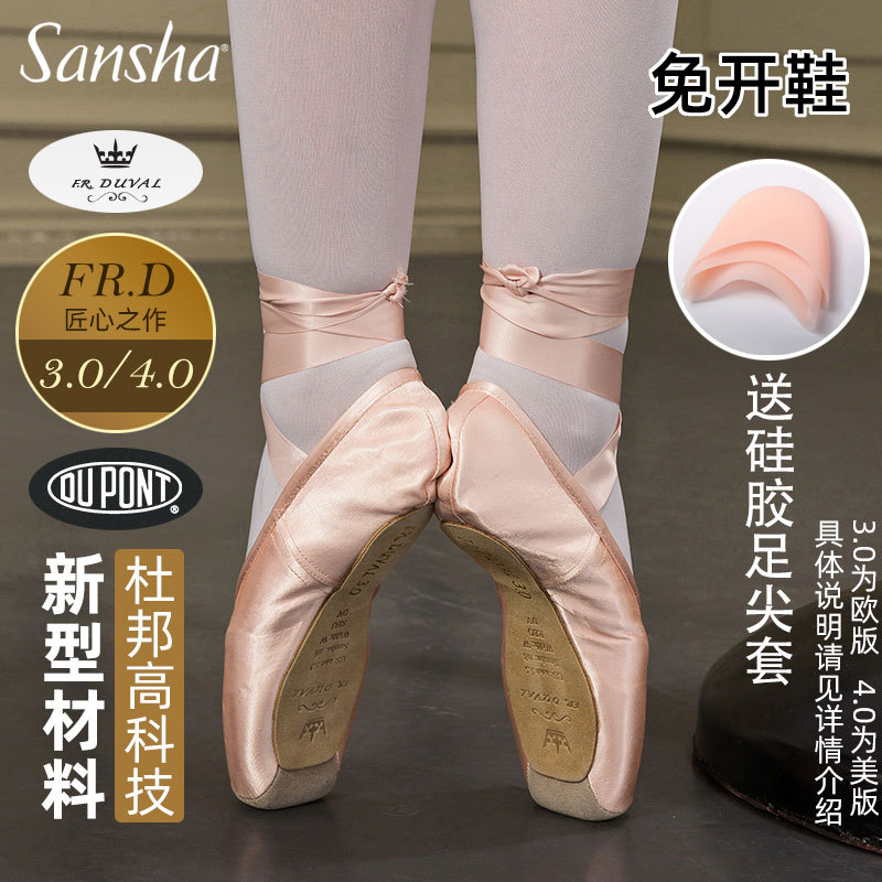Authentic French Sansha Ballet Pointe Shoes with Leather Toe, Hard Shoes, American Version Frd3.0/4.0Gm Same Model