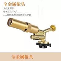 911 Электронная медная трубка головка (перевернута)