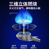 Карточная печь на открытом воздухе портативная печь горячая котловая плита Casca Magneticer Gas Газовая газовая плита дикая печь