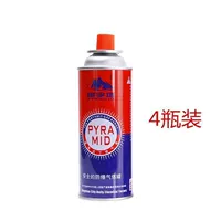 4 бензобака