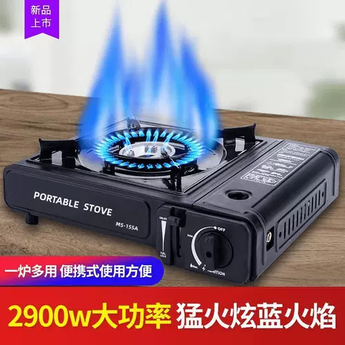 Карточная печь на открытом воздухе портативная печь горячая котловая плита Casca Magneticer Gas Газовая газовая плита дикая печь