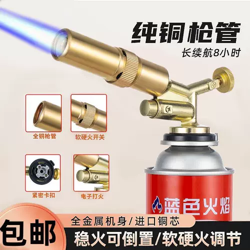 Новый чистый медный электронный пятнистый распылительный пистолет сжигающий пистолет Head Head -House -Оружье -пистолетный пистолет сварки высокой температуры.