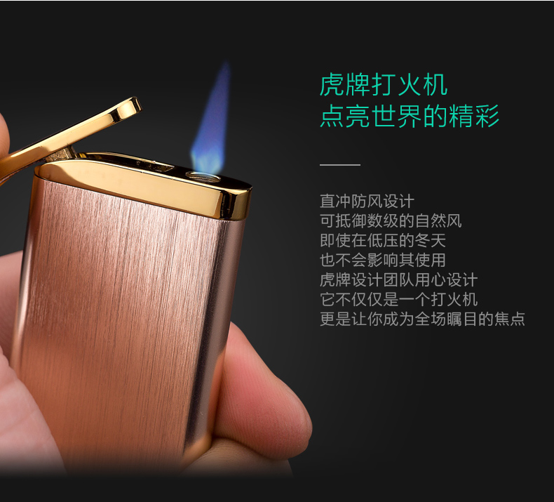 Tiger Tiger siêu mỏng nhẹ Sáng tạo cá tính nam cửa sổ bơm hơi nhẹ gió miễn phí Chữ miễn phí bật lửa honest