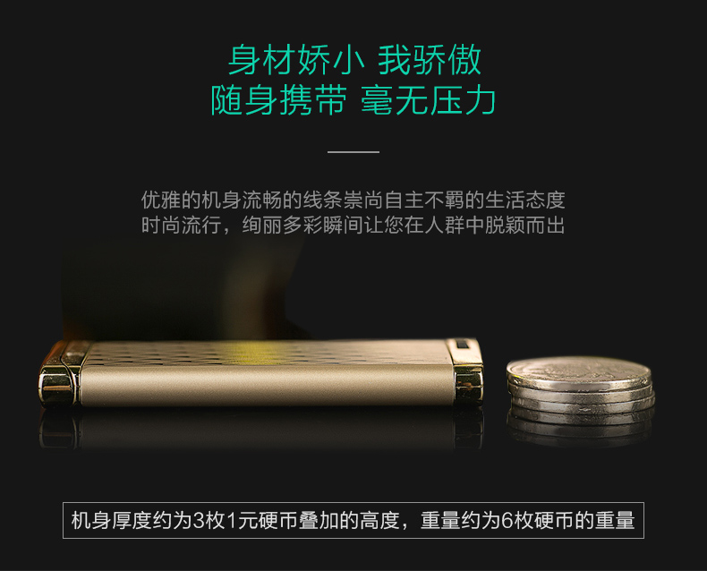 Tiger Tiger siêu mỏng nhẹ Sáng tạo cá tính nam cửa sổ bơm hơi nhẹ gió miễn phí Chữ miễn phí bật lửa honest