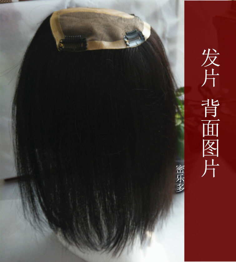 Extension mèches - Ref 224469 Image 6