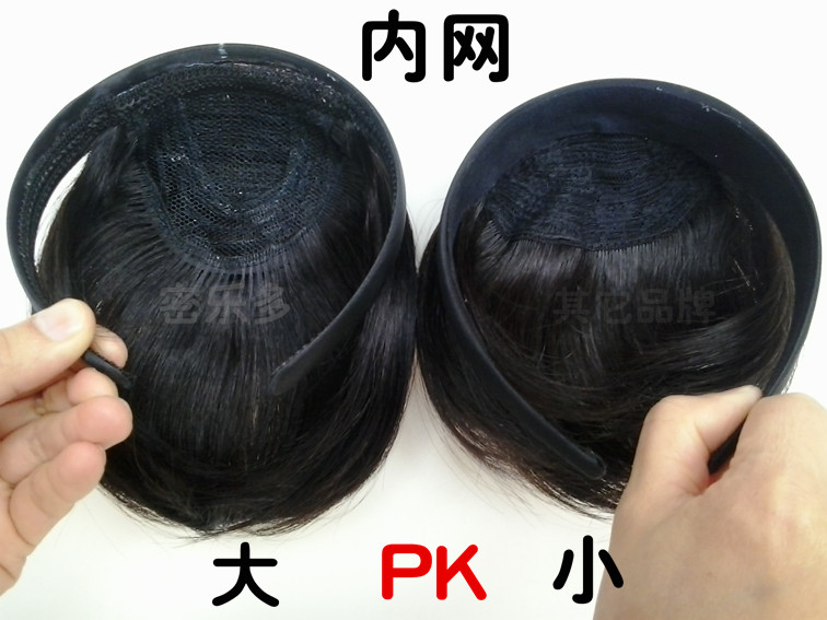 Perruque Long cheveux raides - Ref 2607620 Image 9