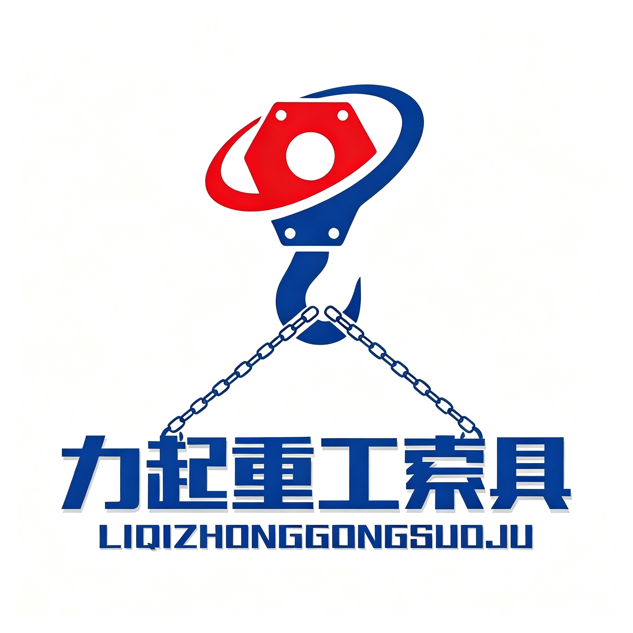 天津力起重工索具的LOGO