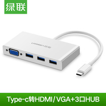 Greenlink Thunderbolt dock expansion type-c adapter HDMI VGA splitter hub suitable for Xiaomi