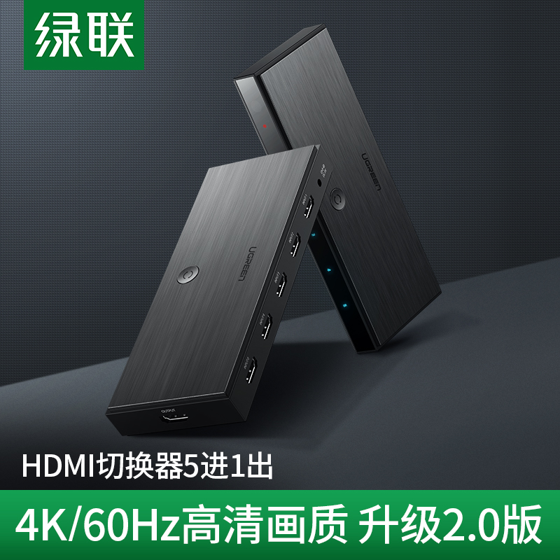 Green Allianz Hdmi switcher Five further out 2 0 applicable laptop onboard box ps4 display TV remote