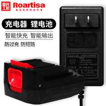 Huangs craftsman beauty sewing agent electric glue gun lithium battery charger glue gun accessories motherboard motor gear