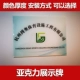 Компания отображает знак
