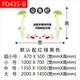 FD435B (по умолчанию Blackboard Red Match)