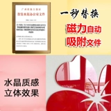Объявление Барная наклейка на стенах офис творческий акриловый пенопластовый совет A4 магнитная флип -стена пропаганда пропагандистская компания Enterprise Enterprise Enterprise