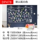 DP478 по умолчанию белый (наклейка с подарочным сообщением)
