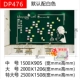 DP476 по умолчанию белый (наклейка с подарочным сообщением)
