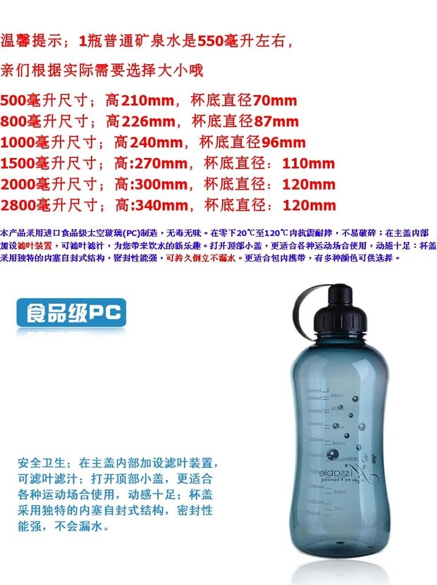 Fuguang năng động lá lọc cốc không gian siêu lớn Công suất lớn chai nước ngoài trời chai lớn tách trà - Tách bình giữ nhiệt 500ml