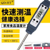 PT-04 High-precision thermometer water thermometer measuring water and milk warm bottle baby baby bath oil temperature food kitchen baking