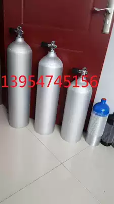 Limited-time snap-up:12L high-pressure aluminum alloy diving bottle diving valve sandblasting anti-corrosion and anti-oxidation treatment