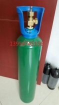 Various gas cylinders such as methane bottle of chlorine cylinder sulfide hydrochloride acetylene