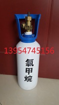 4L chloromethane ammonia gas bottle Chlorine gas bottle Sulfur dioxide gas cylinder Methane bottle High purity gas bottle