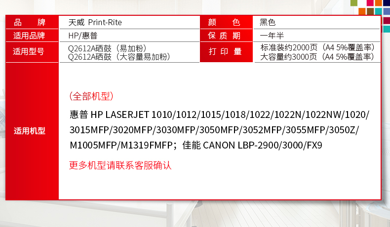 Tianwei Q2612A dễ dàng thêm hộp mực bột 12a cho hộp mực HP HP M1005 mfp HP1020plus 1018 hộp mực hp12A HP1010 1005 - Hộp mực