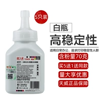 5 установок (70 граммов стабильности белой бутылки из углеродного порошка)