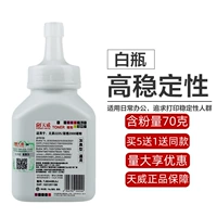 1 Установка (70 граммов стабильности белой бутылки из углеродного порошка)