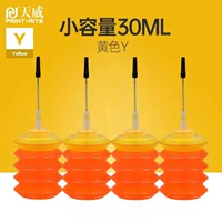 Желтый [4 установки]