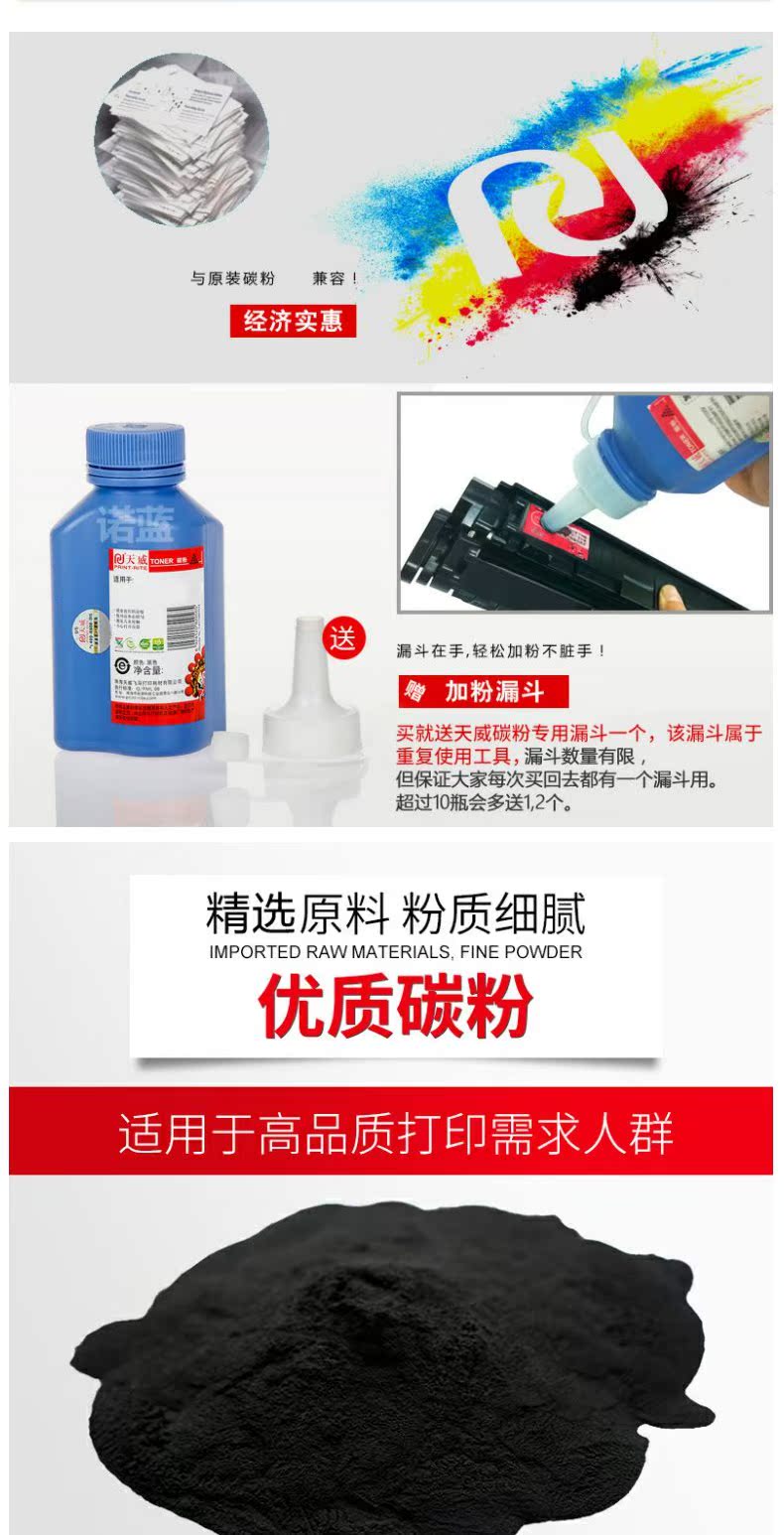 Máy in mực Tianwei cho HP HP M1005 mực in mực Q2612A HP1020 HP1010 hp12a 1012 1018 1020 máy in mực laser sao chép mực - Hộp mực hộp mực brother 2385