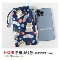 [Обновленная модель] Темно-синяя японская ветровая собака