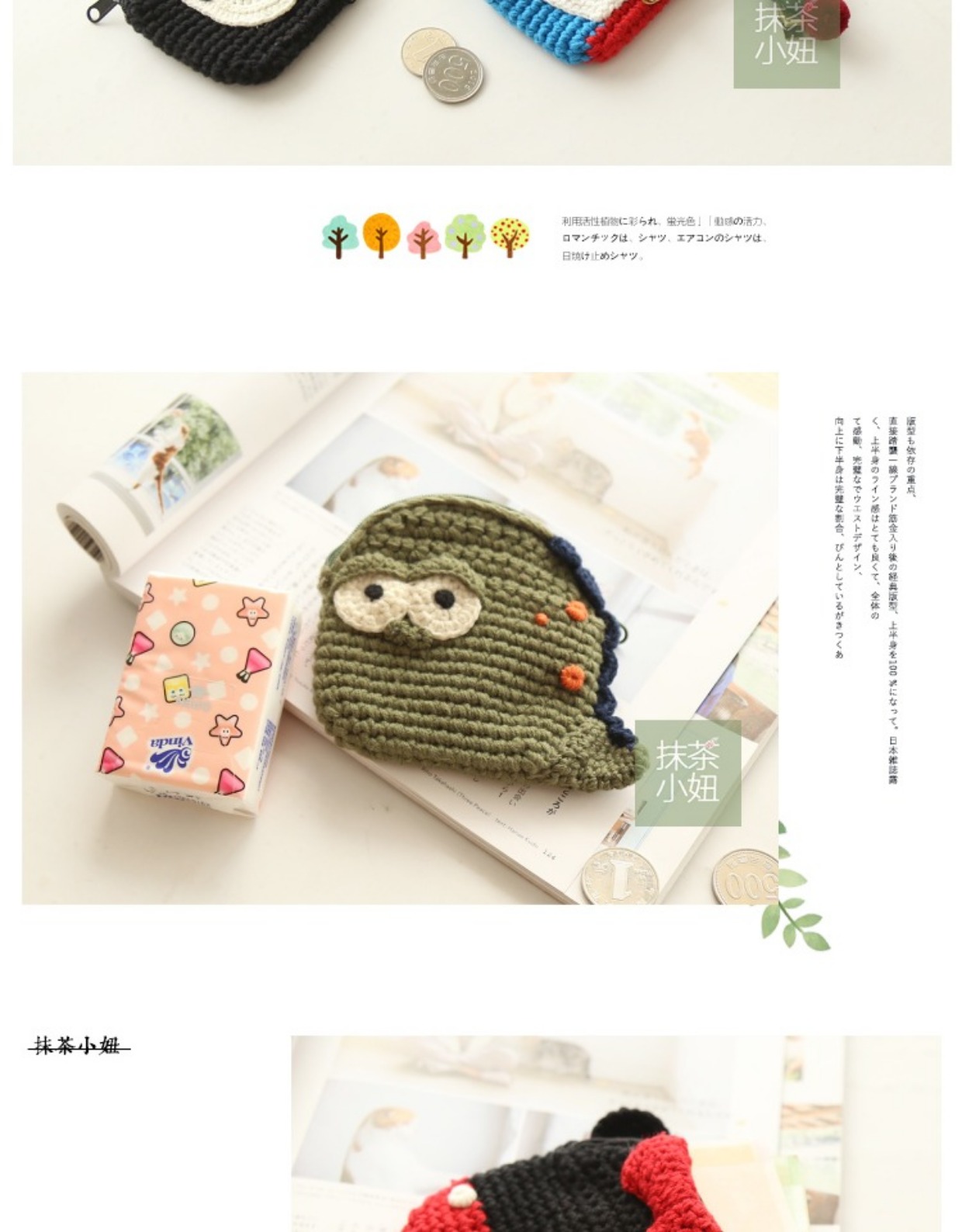 Cá tính sáng tạo handmade đan len mini coin ví nữ Nhật Bản phim hoạt hình Hàn Quốc sinh viên dễ thương túi tiền xu ví nam pedro