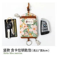 【TOMBER】 Monet Garden