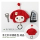 Big Red Wear Merlot Rabbit