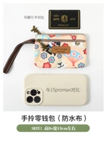 Бежевый и ветровый собак [2 потягивайте маленькие сумки]