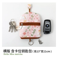 Садовая возлюбленная кролик