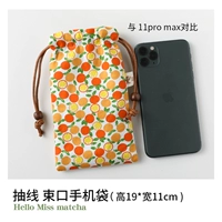 Оранжевый полный