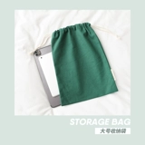 Большой мешочек, сумка-органайзер, 18 цветов, 12.9 дюймов, на шнурках, делается под заказ