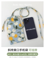 Темно-синяя сумка через плечо, морская соль