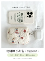 Лесной цирк