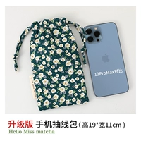 [Обновление] Хошино Роуз