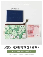 Армейский Зеленый