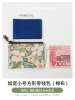 Обновленная версия [Monet Garden]