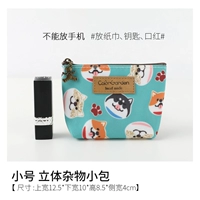 Свежий когти акита [маленький трехмерный сумка]