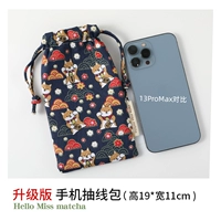 [Улучшенная модель] Тибетская голубая собака Наффо